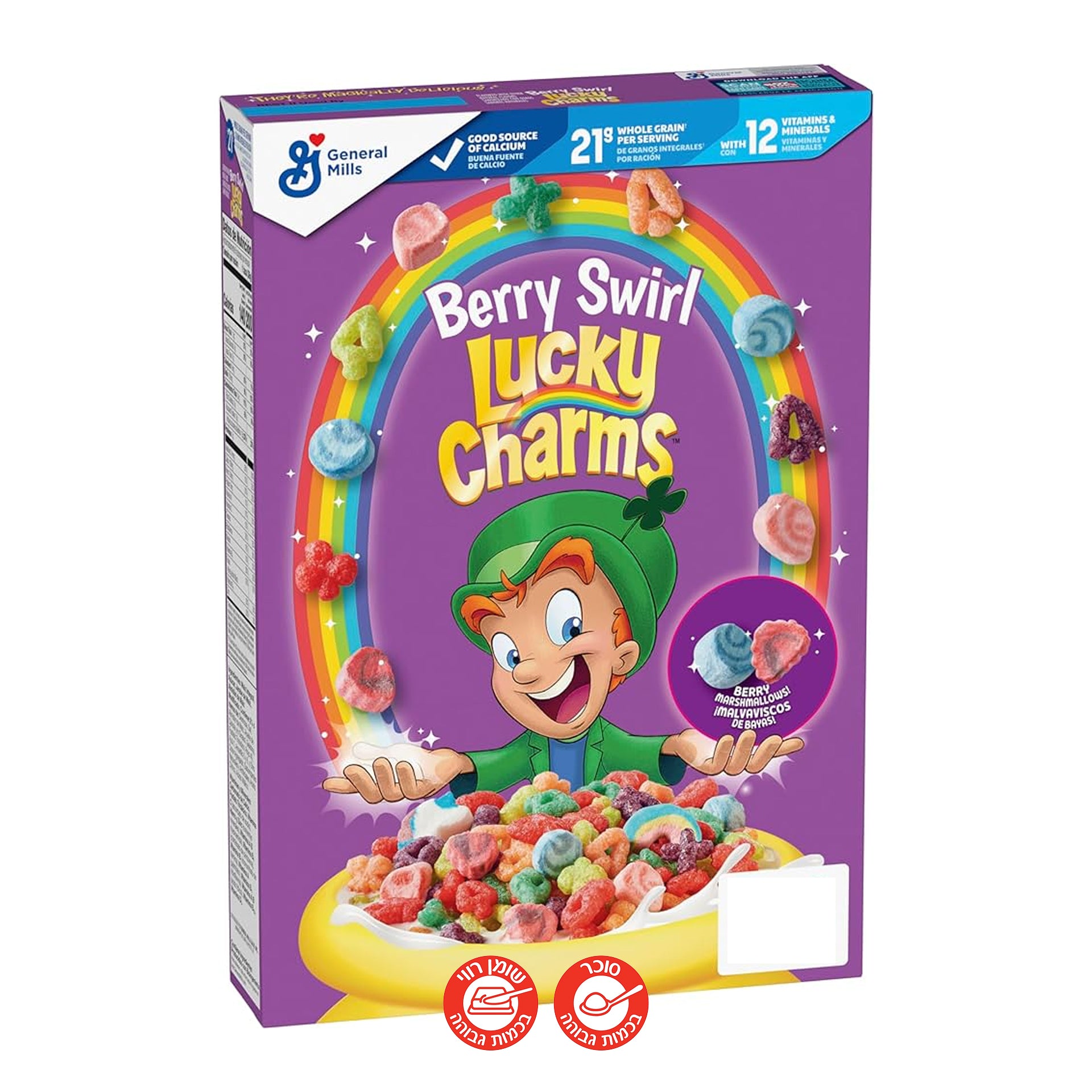 Lucky Charms Berry Swirl חדש - לאקי צ'ארמס מיקס אוכמניות