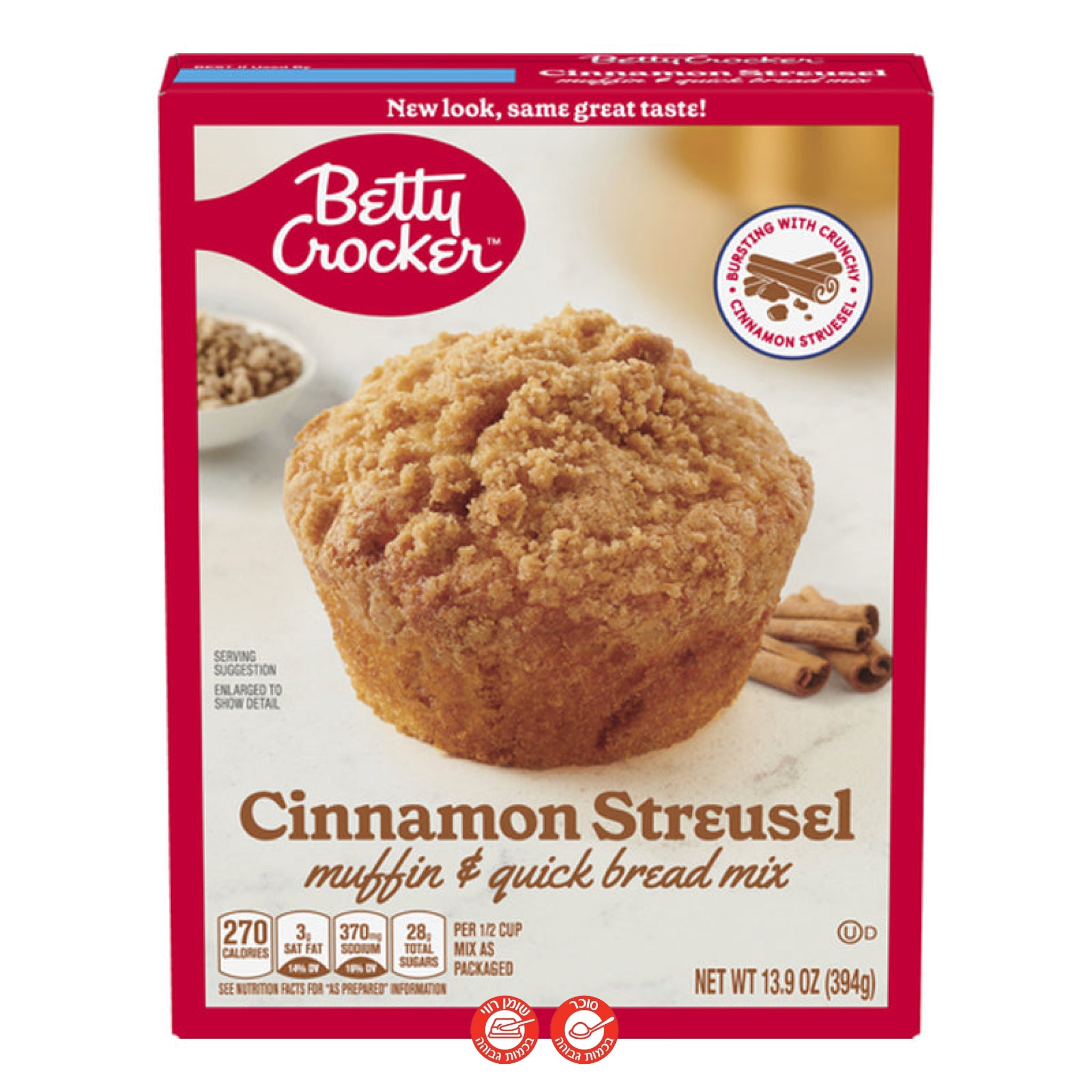 Betty Crocker Cinnamon Streusel בטי קרוקר מאפין קינמון אבקה להכנה