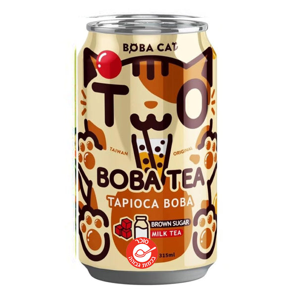 Boba Bubble Milk Tea Brown Sugar תה באבל בטעם סוכר חום