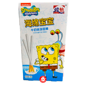 Sponge Bob White Chocolate בוב ספוג מקלונים מצופים שוקולד לבן