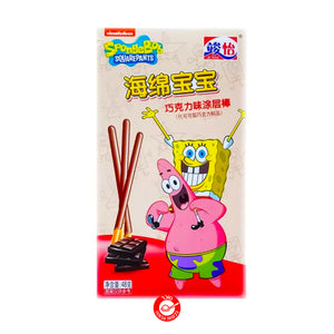 Sponge Bob Chocolate Sticks בוב ספוג מקלונים מצופים שוקולד