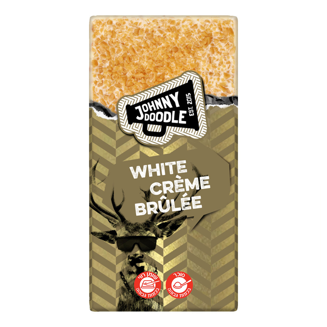 Johnny Doodle White Chocolate Creme Brulee ג'וני דודל שוקולד לבן עם קרם ברולה