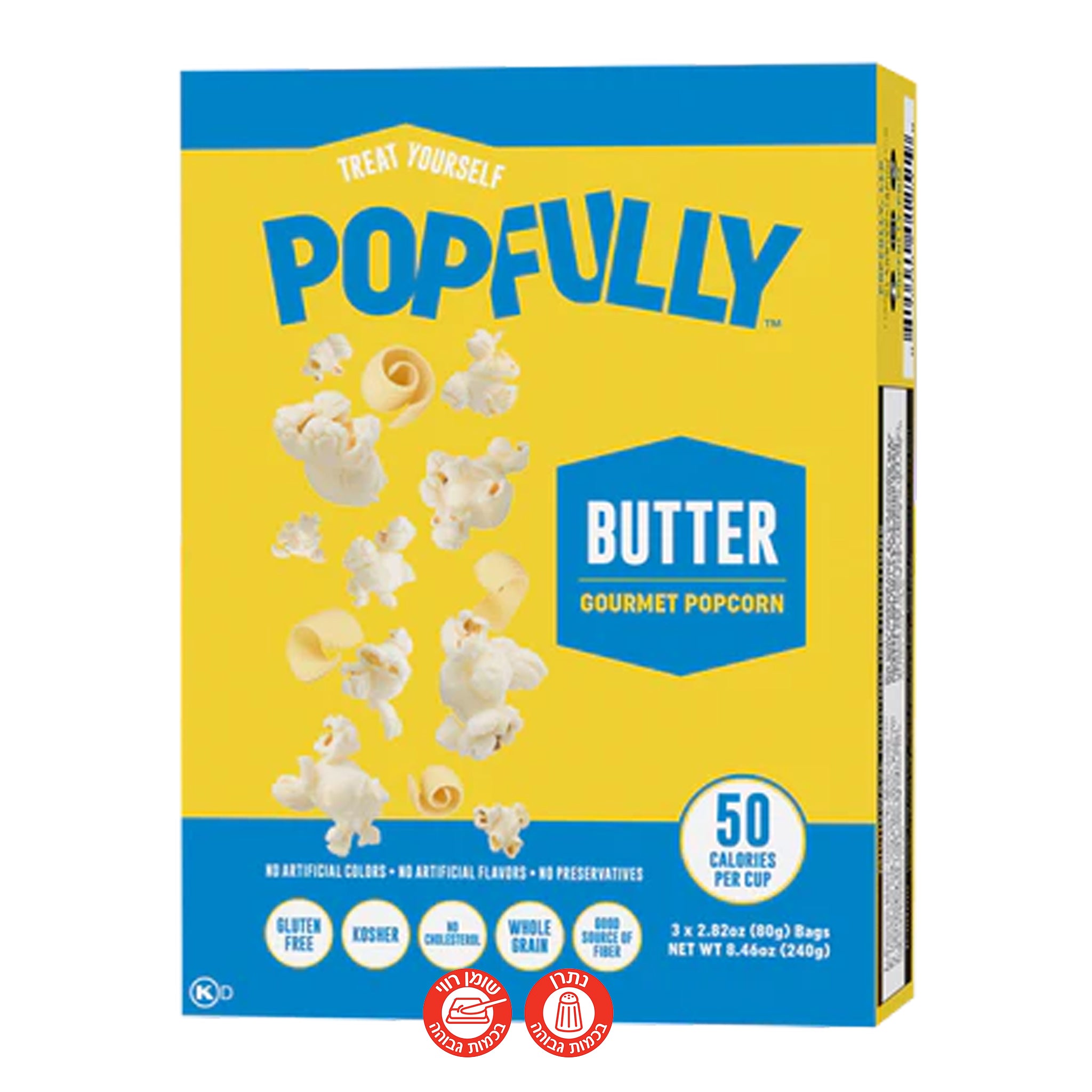 Popfully Butter פופפולי פופקורן עם חמאה להכנה