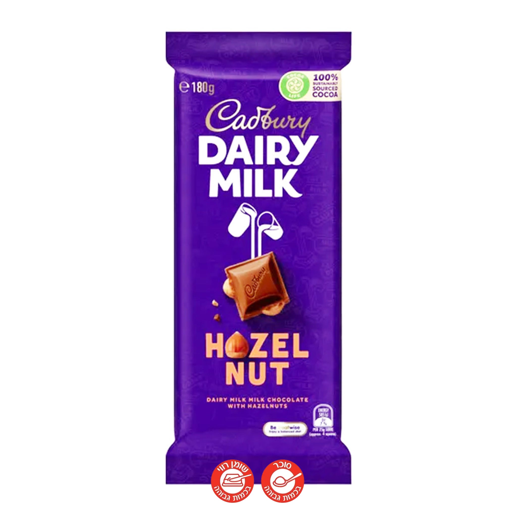 Cadbury Hazel Nut קדבורי שוקולד אגוזי לוז 150 גרם