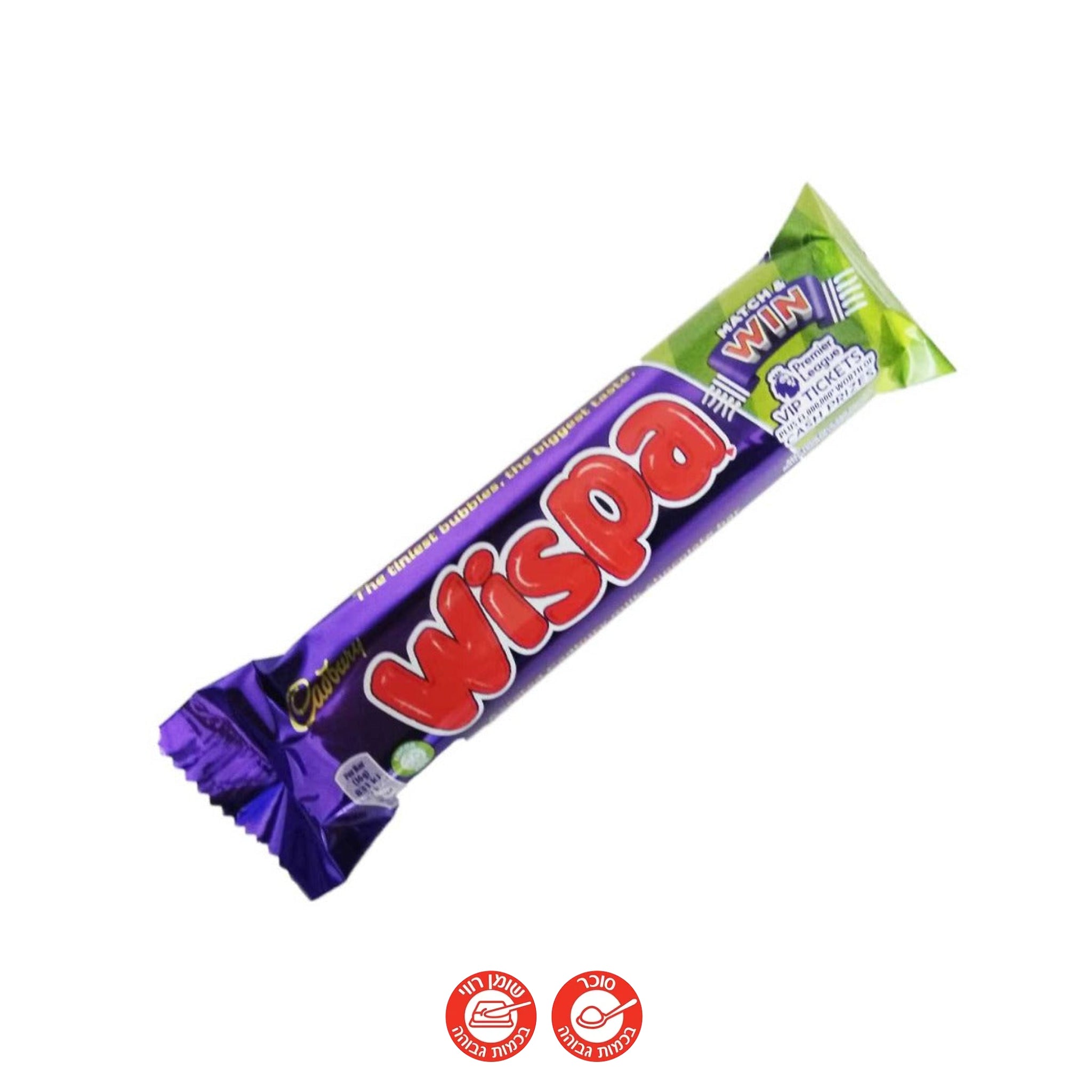 Cadbury Wispa -קדבורי ויספה שוקולד - טעימים