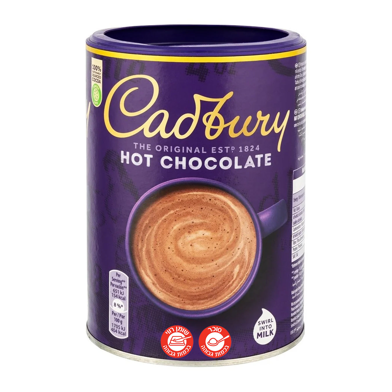 Cadbury hot Chocolate קדבורי אבקת שוקו 260 גרם