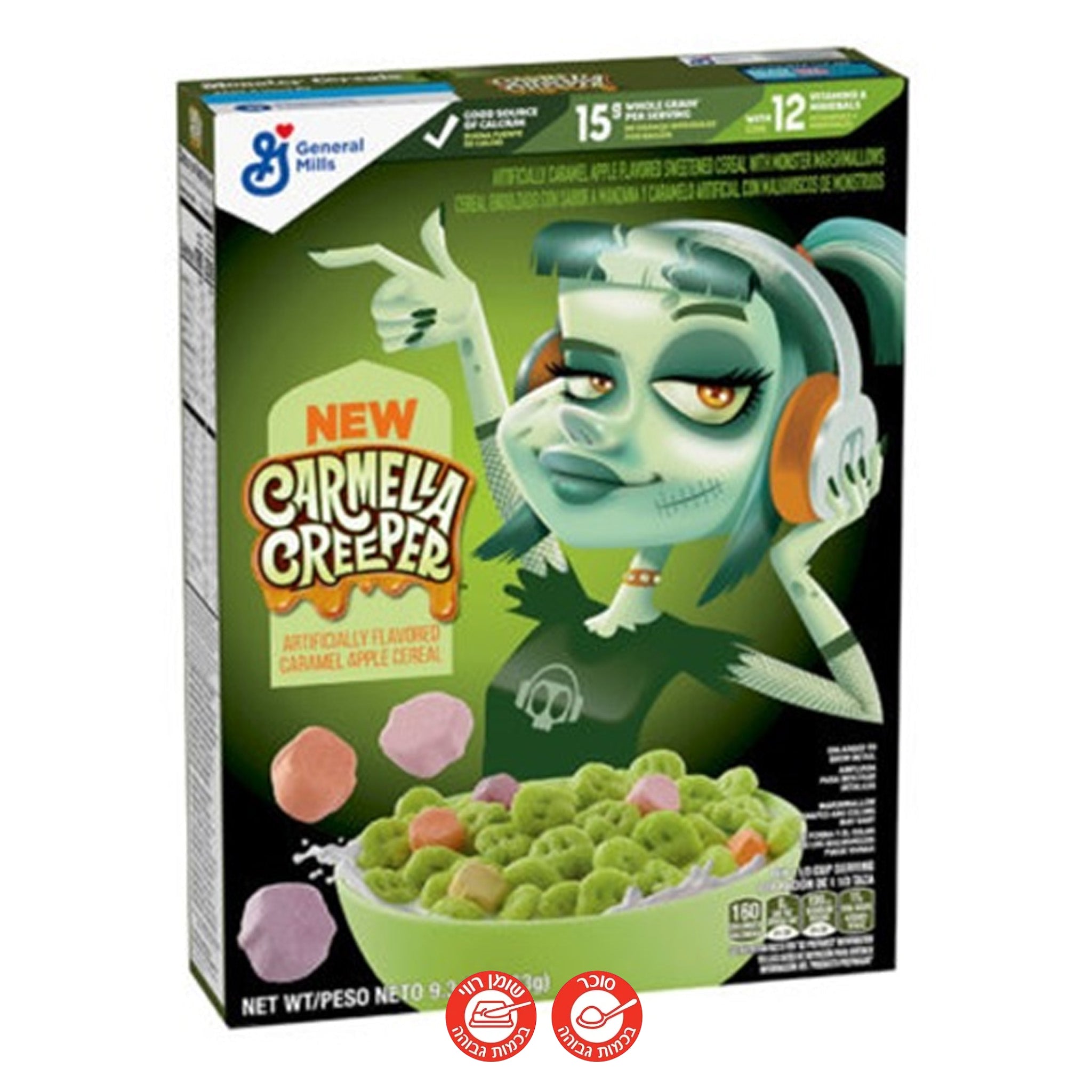 Carmella Creeper Cereal דגני בוקר הלווין כרמלה קריפר