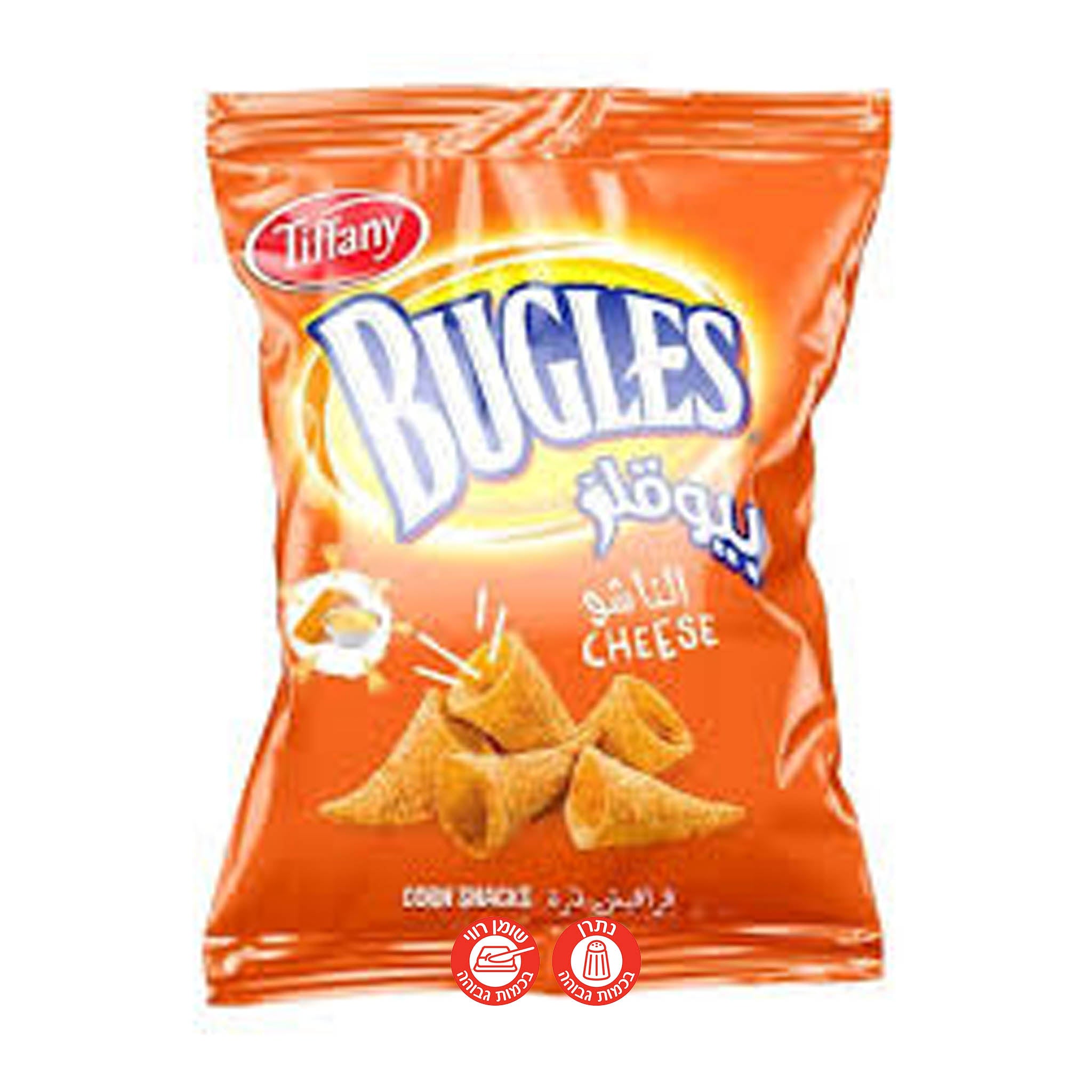 Bugles Nachos 75g חטיף אפרופו נאצ'וס גבינה