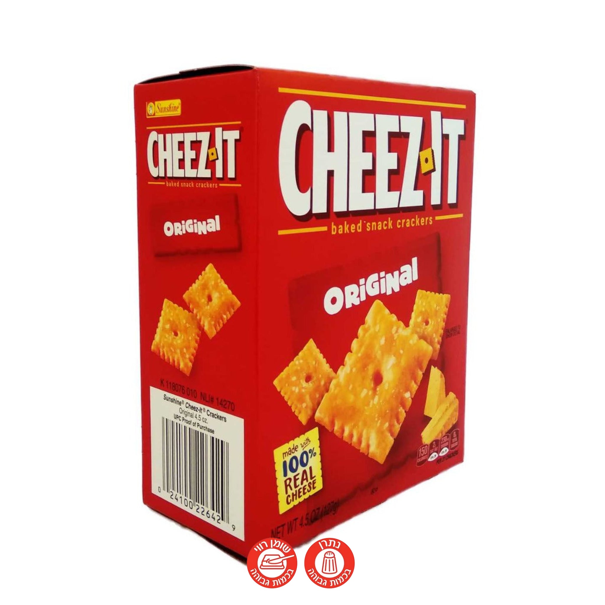 Cheez-IT קרקרים אפויים בטעם גבינה המקורי - טעימים