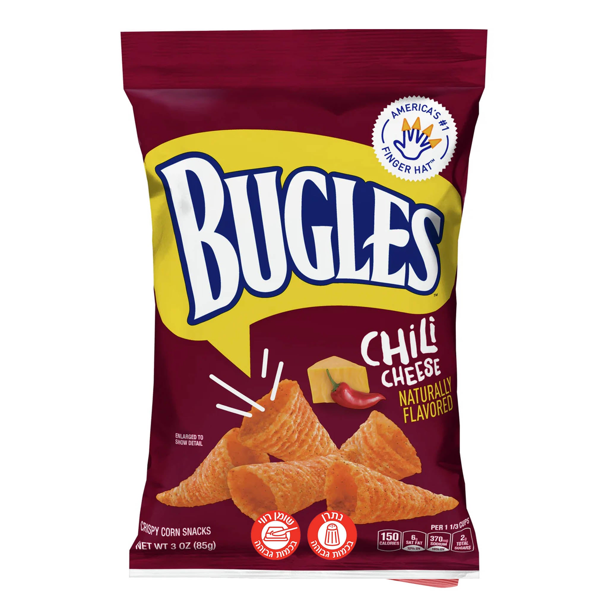 Bugles Chili Cheese חטיף אפרופו צ'ילי 75ג