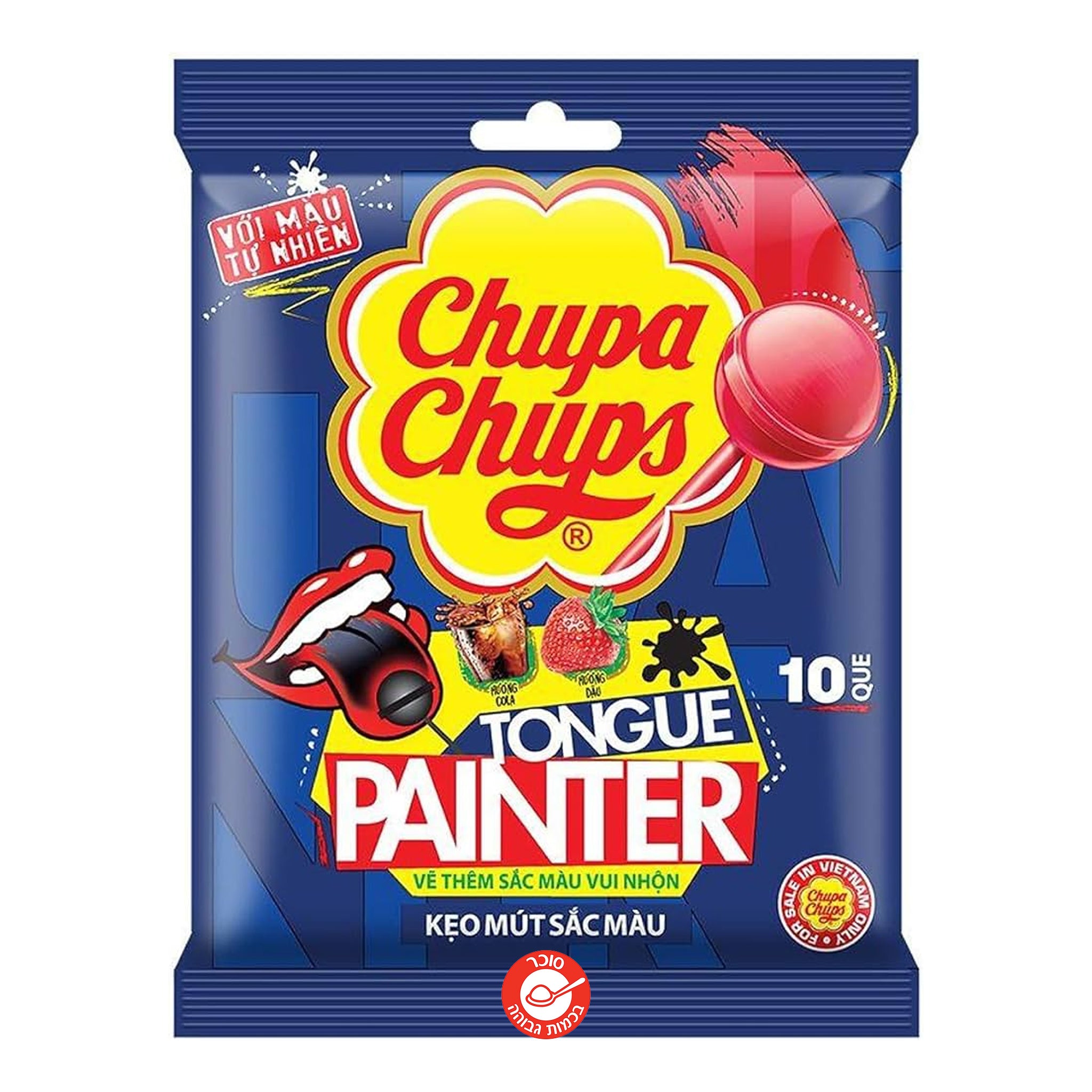 Chupa Chupa Tongue Painter צ'ופה סוכריות צובע לשון