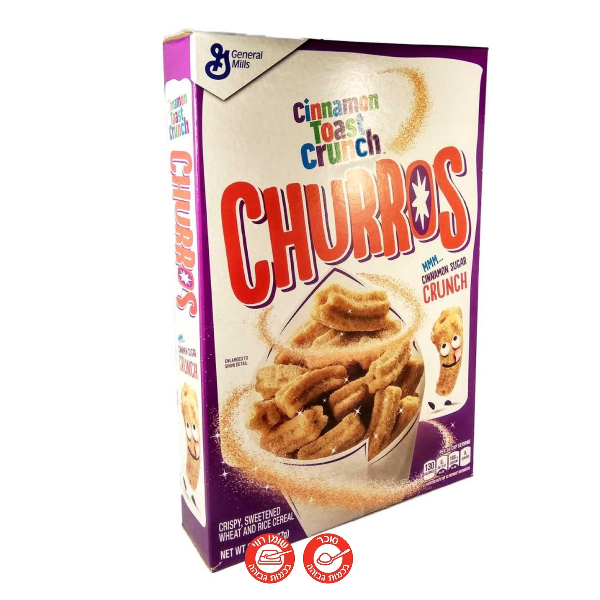 Churros תוקף 30.9 ***דגני בוקר צ'ורוס קינמון** - טעימים