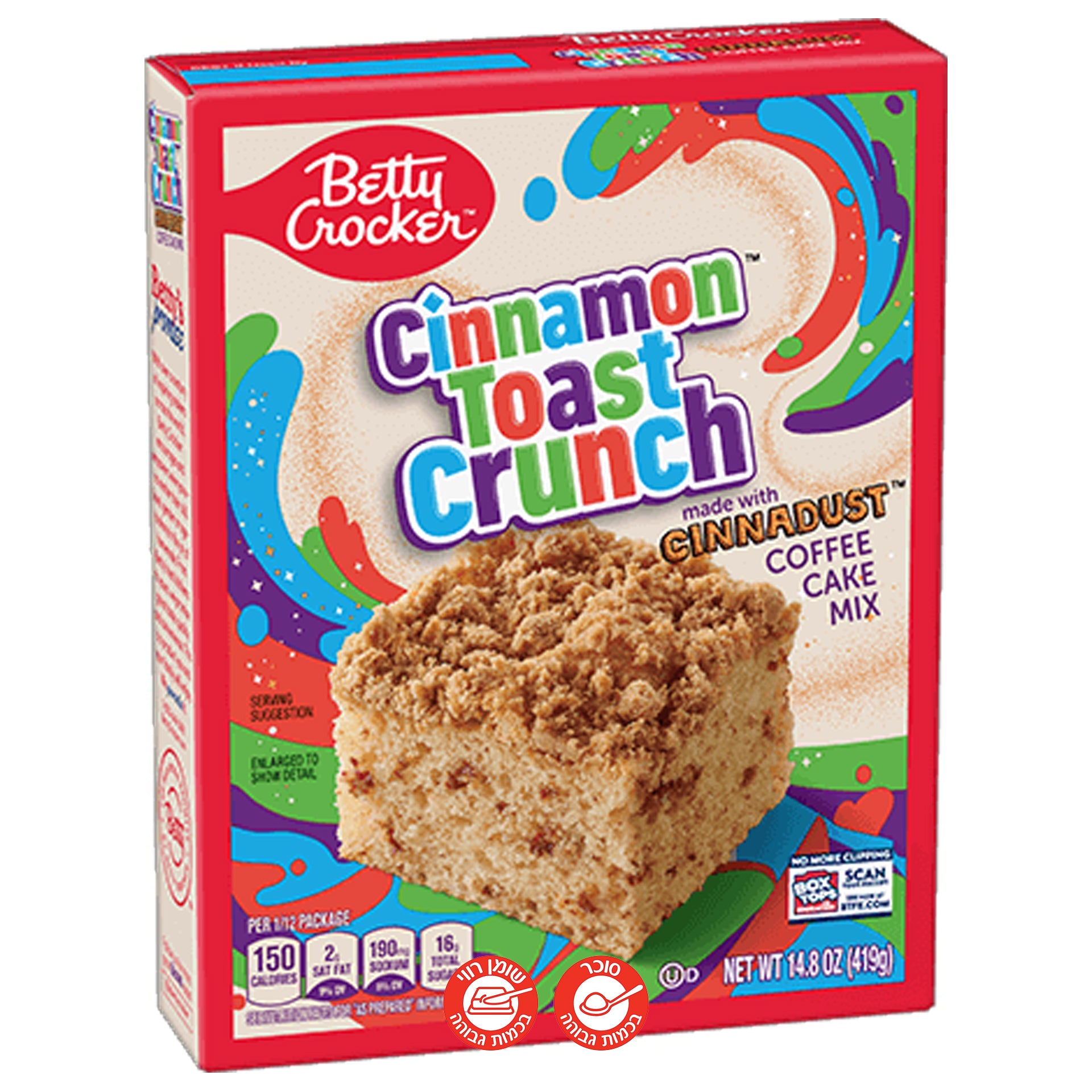 Betty Crocker Cinnamon Toast Crunch Coffee Mix Cake תערובת עוגת קינמון קראנ'ץ עם אבקת קינמון