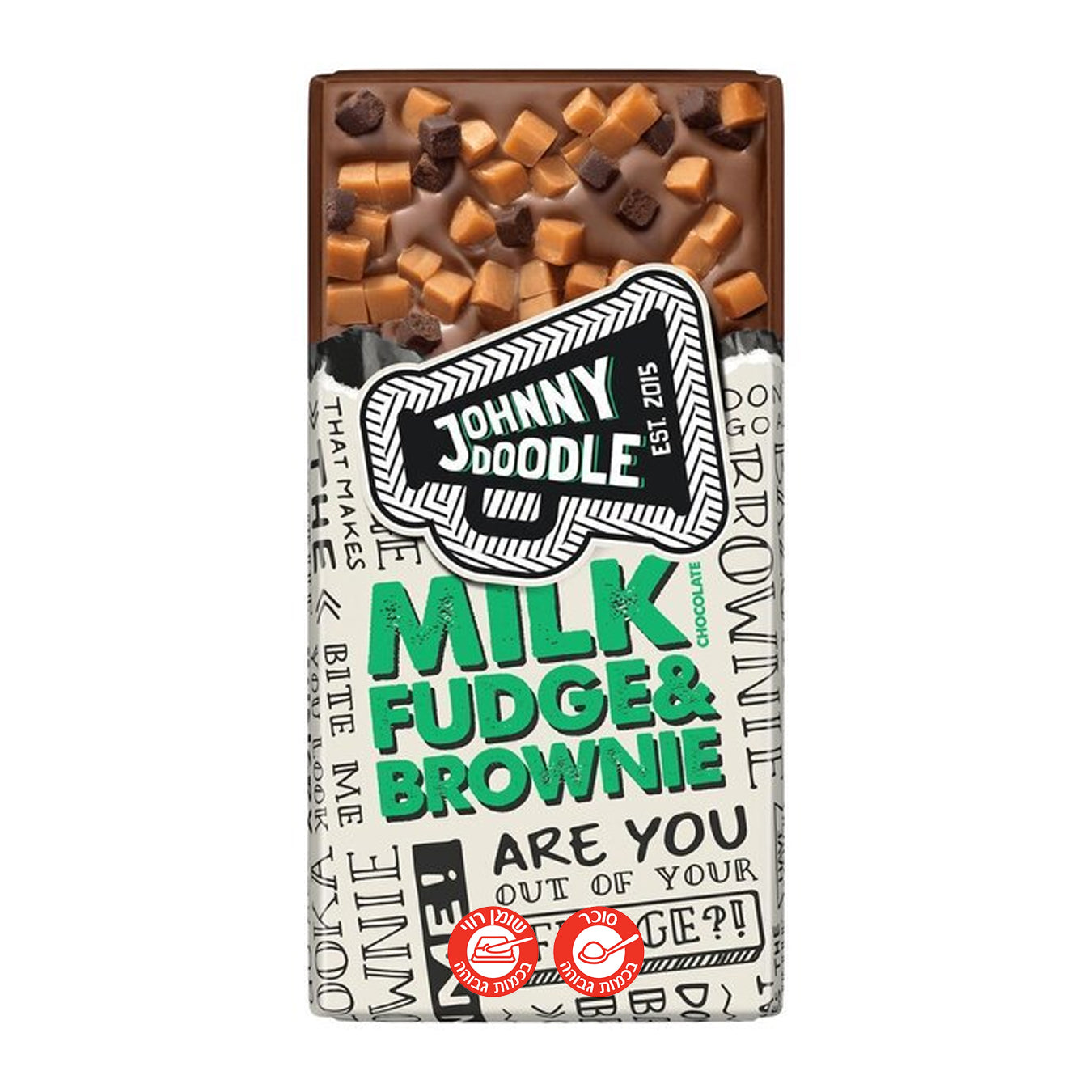 Johnny Doodle Milk Fudge & Brownie ג'וני דודל פאדג חלב ובראוני שוקולד