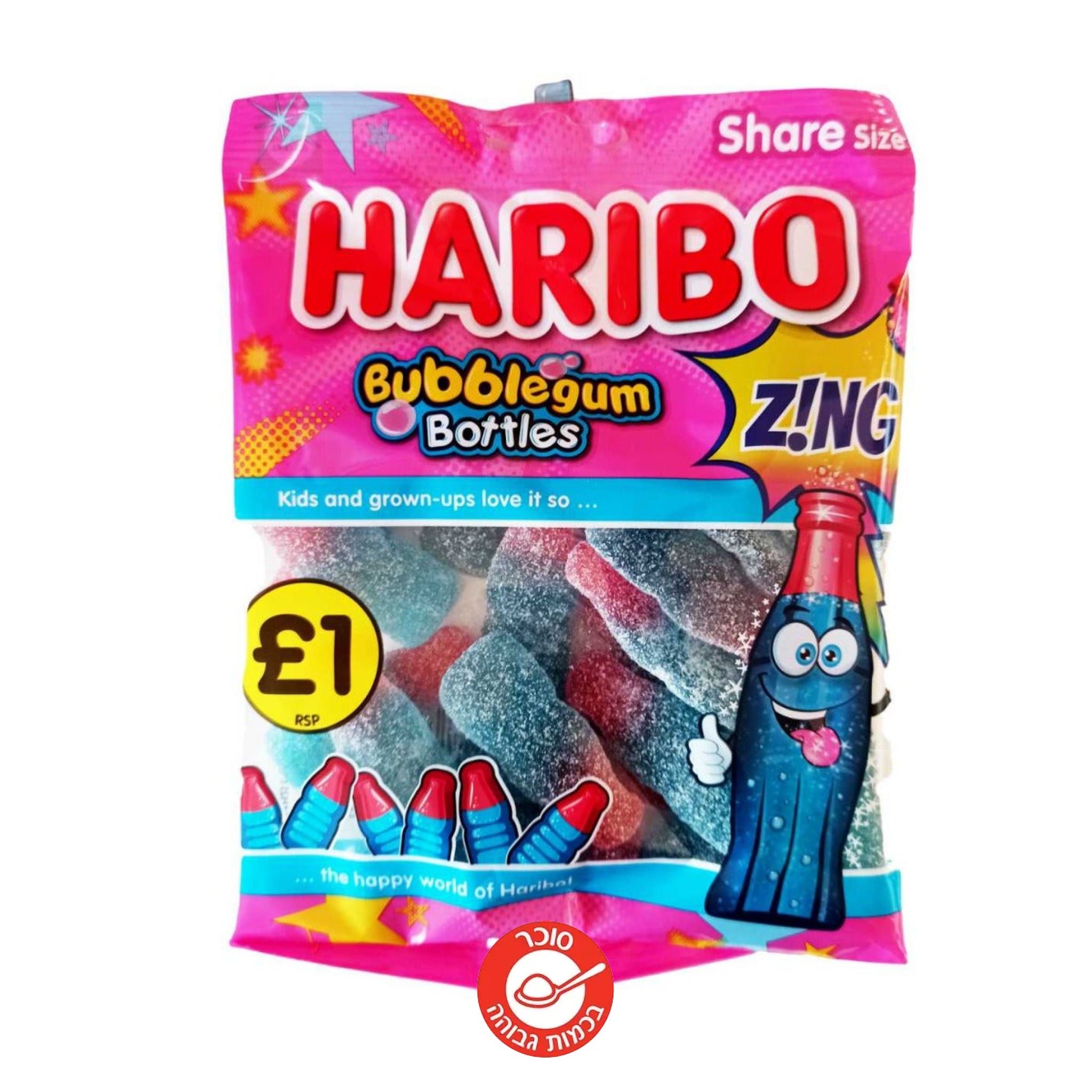 Haribo BubbleGum bottles הריבו בקבוקים - טעימים