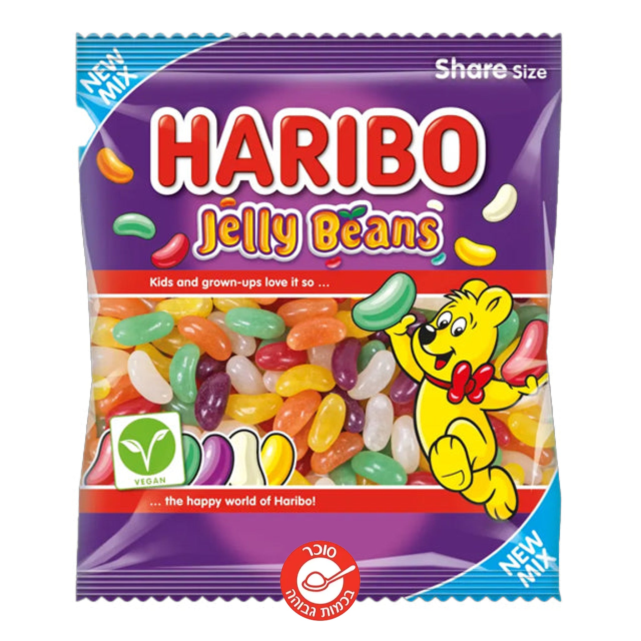 Haribo Jelly Beans הריבו סוכריות ג'לי 
