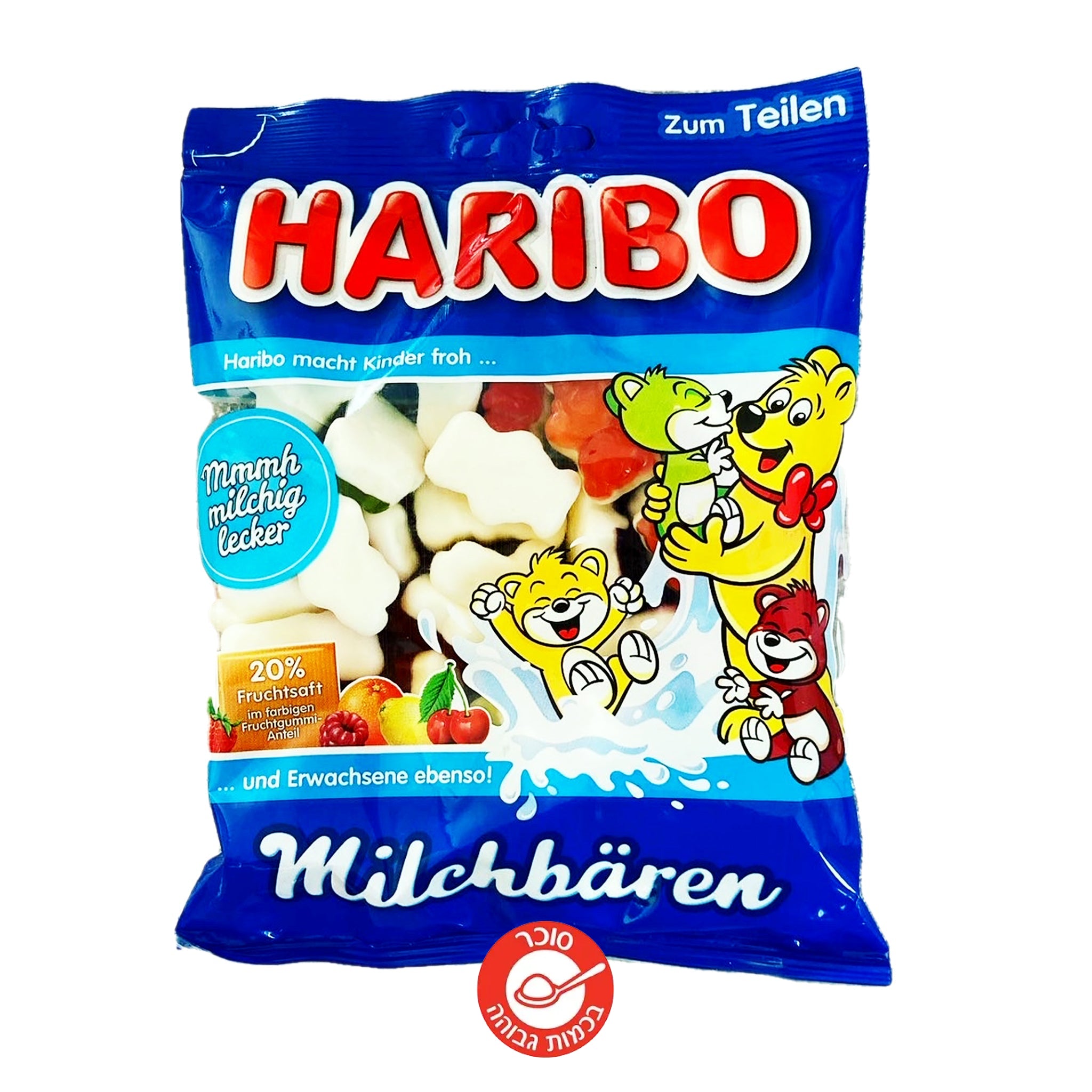 Haribo Milchbaren - הריבו דובים עם קצף לבן טעימים