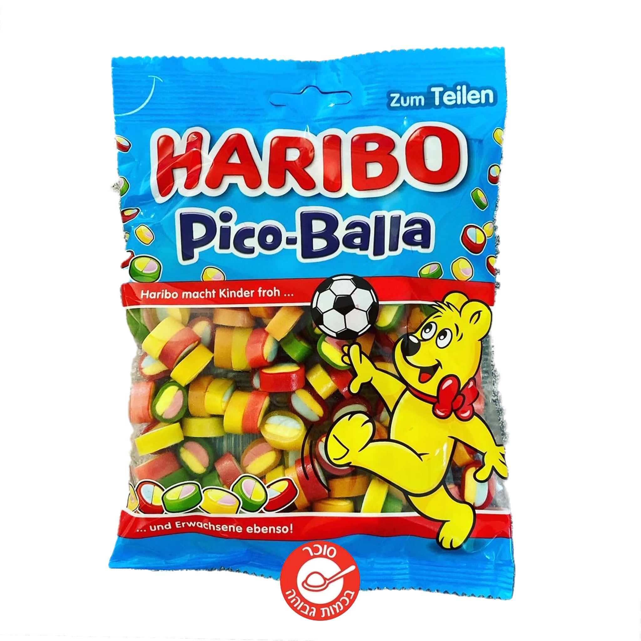 Haribo Pico-Balla הריבו עיגולי צבעוניים בטעמי פירות טעימים