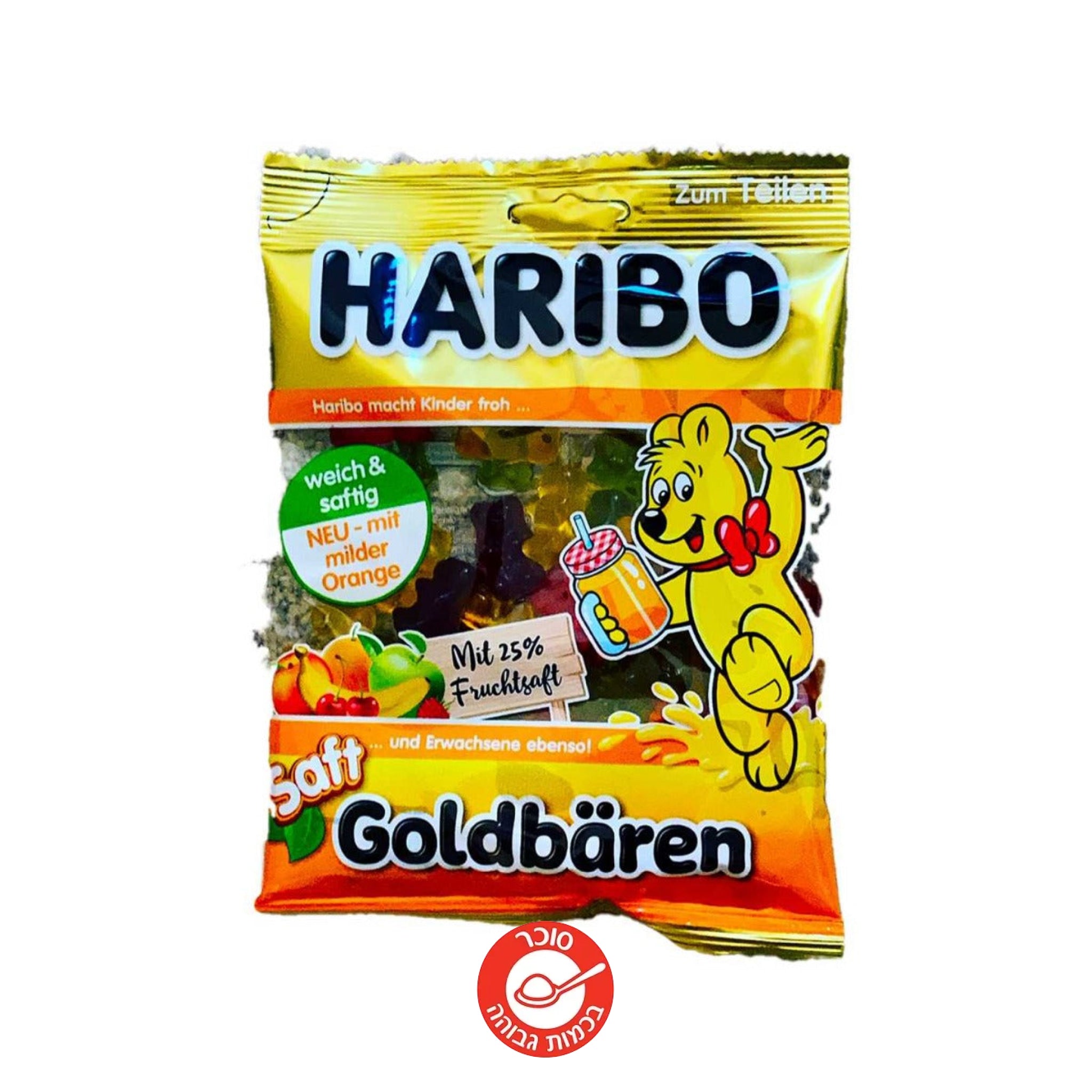 Haribo saft Golden Bears - דובוני הריבו רכים מלאים מיץ תפוז - טעימים