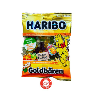 Haribo saft Golden Bears - דובוני הריבו רכים מלאים מיץ תפוז - טעימים