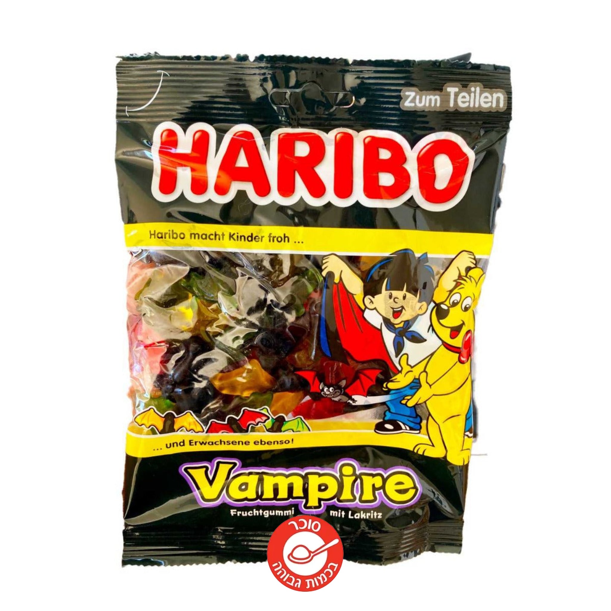 Haribo Vempire - הריבו סוכריות גומי בצורת עטלף - טעימים