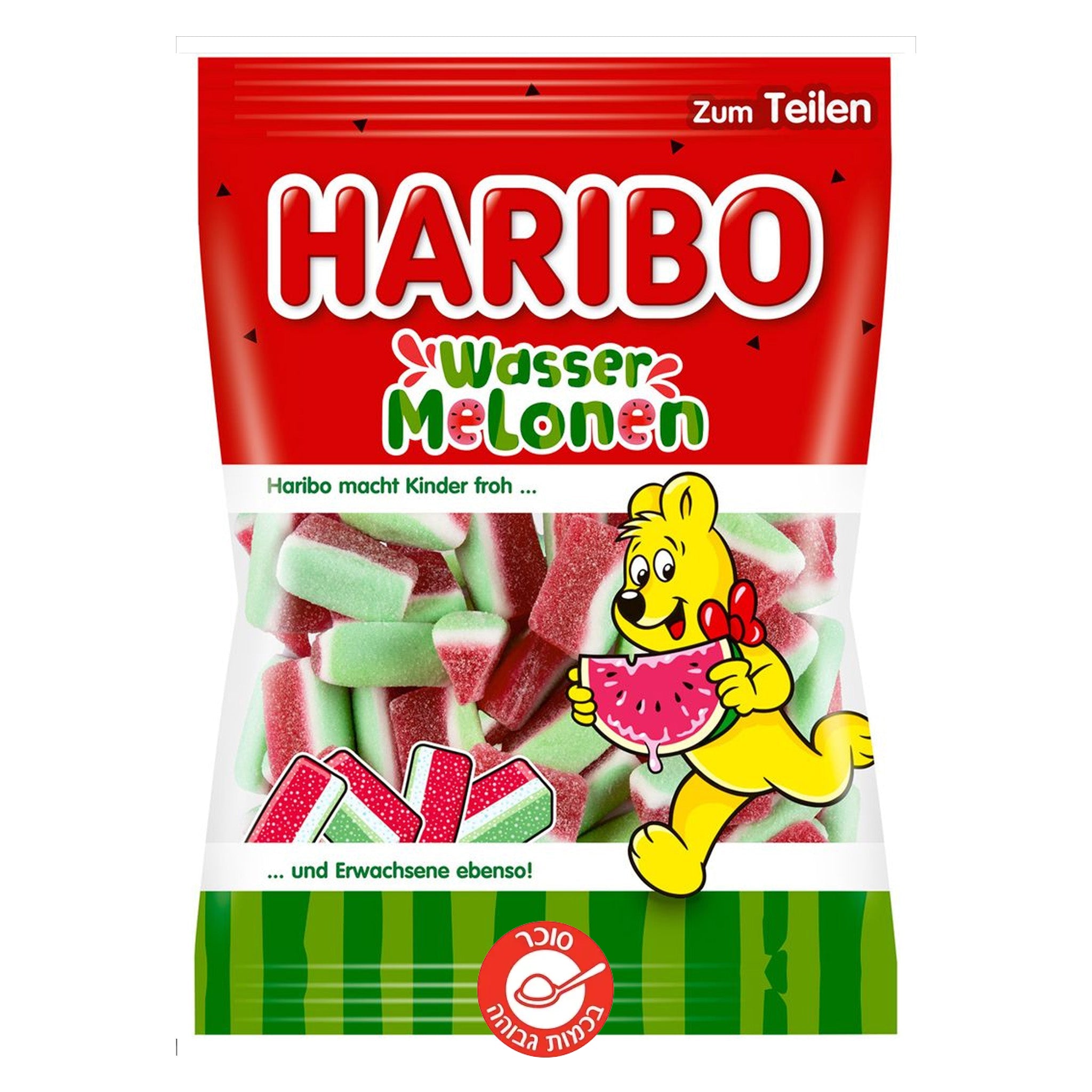 Haribo Watermelon Wasser הריבו אבטיח סוכריות גומי