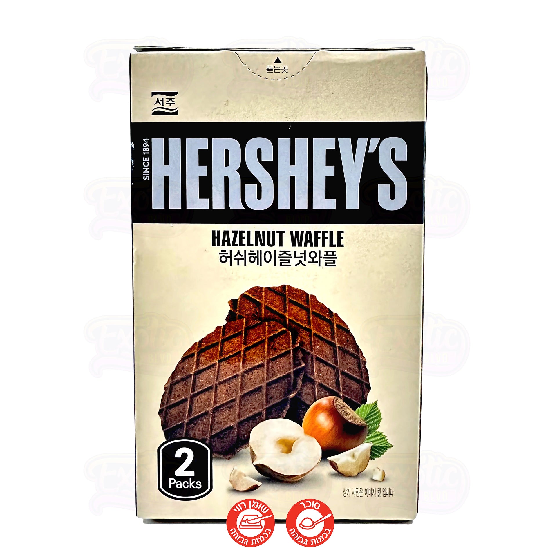 Hershey's Hazelnut Waffers הרשי וופל אגוזים