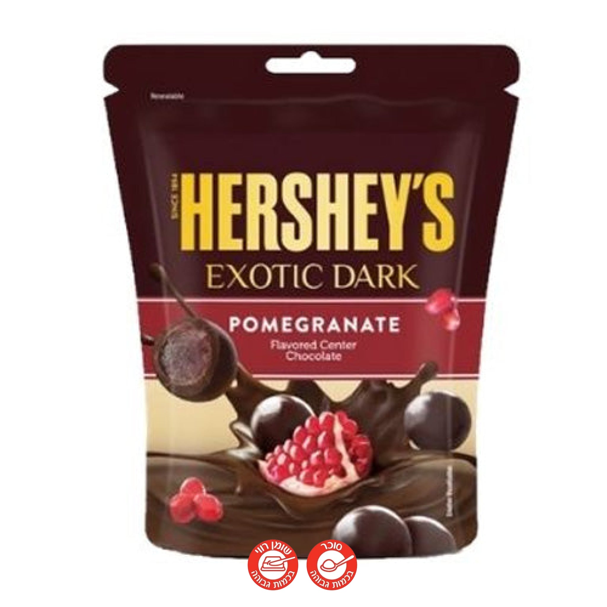 Hershey's Exotic Pomegranate הרשי רימונים מצופים שוקולד מריר