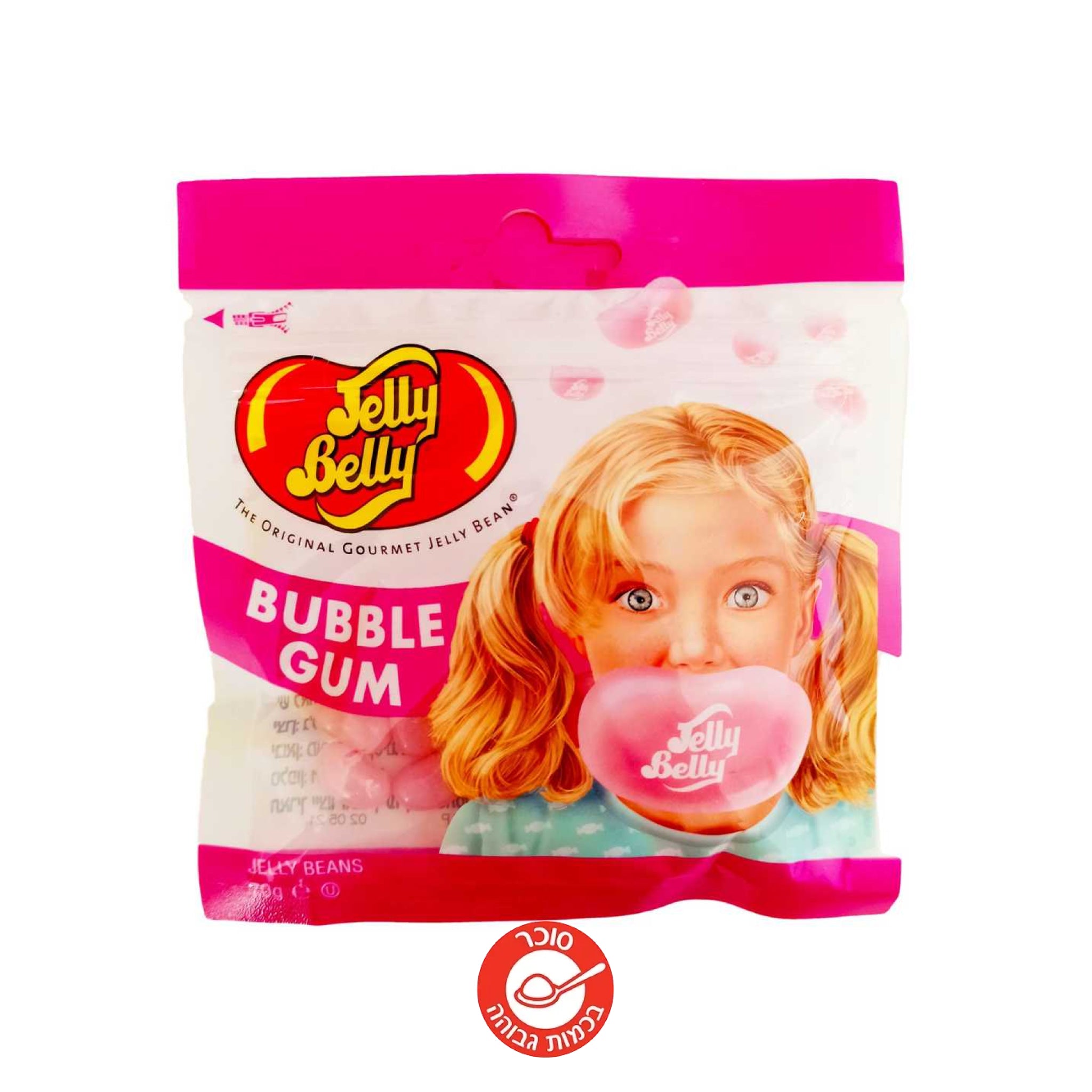 Jelly Belly Bubble Gum ג'לי בלי מסטיק - טעימים