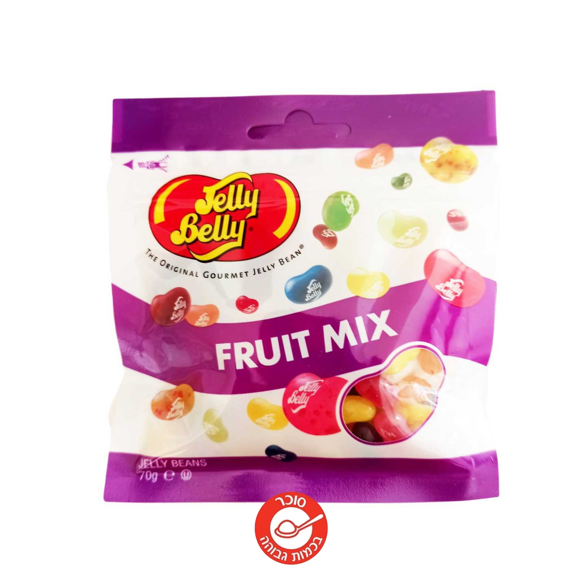 Jelly Belly Fruit Mix - ג'לי בלי מיקס פירות - טעימים