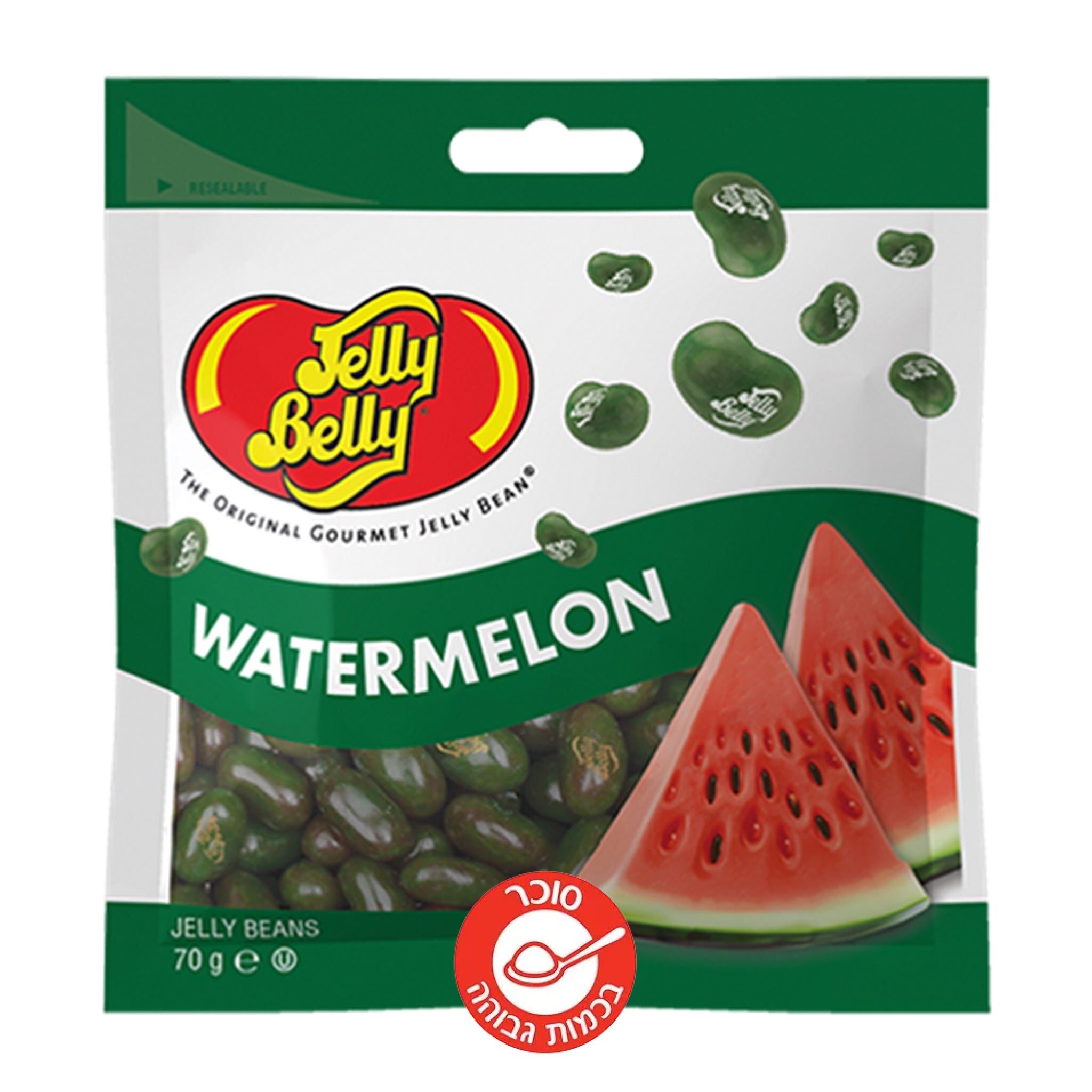 Jelly Belly Watermelon ג’לי בלי אבטיח סוכריות