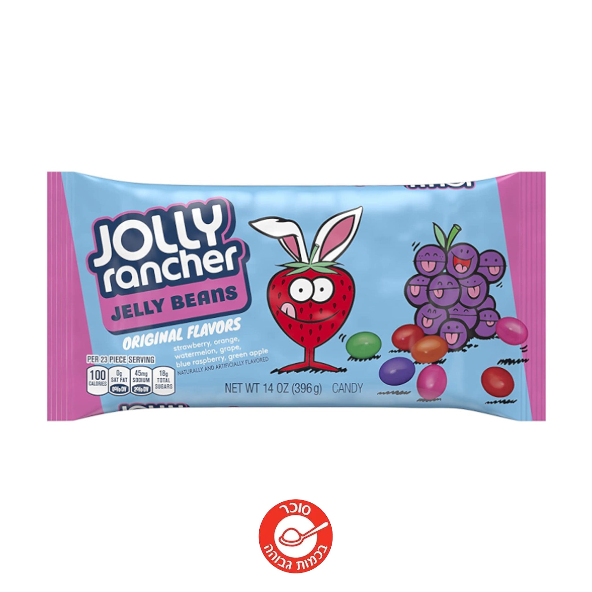 Jolly Rancher Jelly Beans סוכריות ג'לי ג'ולי ראנצ'ר