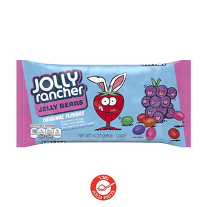 Jolly Rancher Jelly Beans סוכריות ג'לי ג'ולי ראנצ'ר