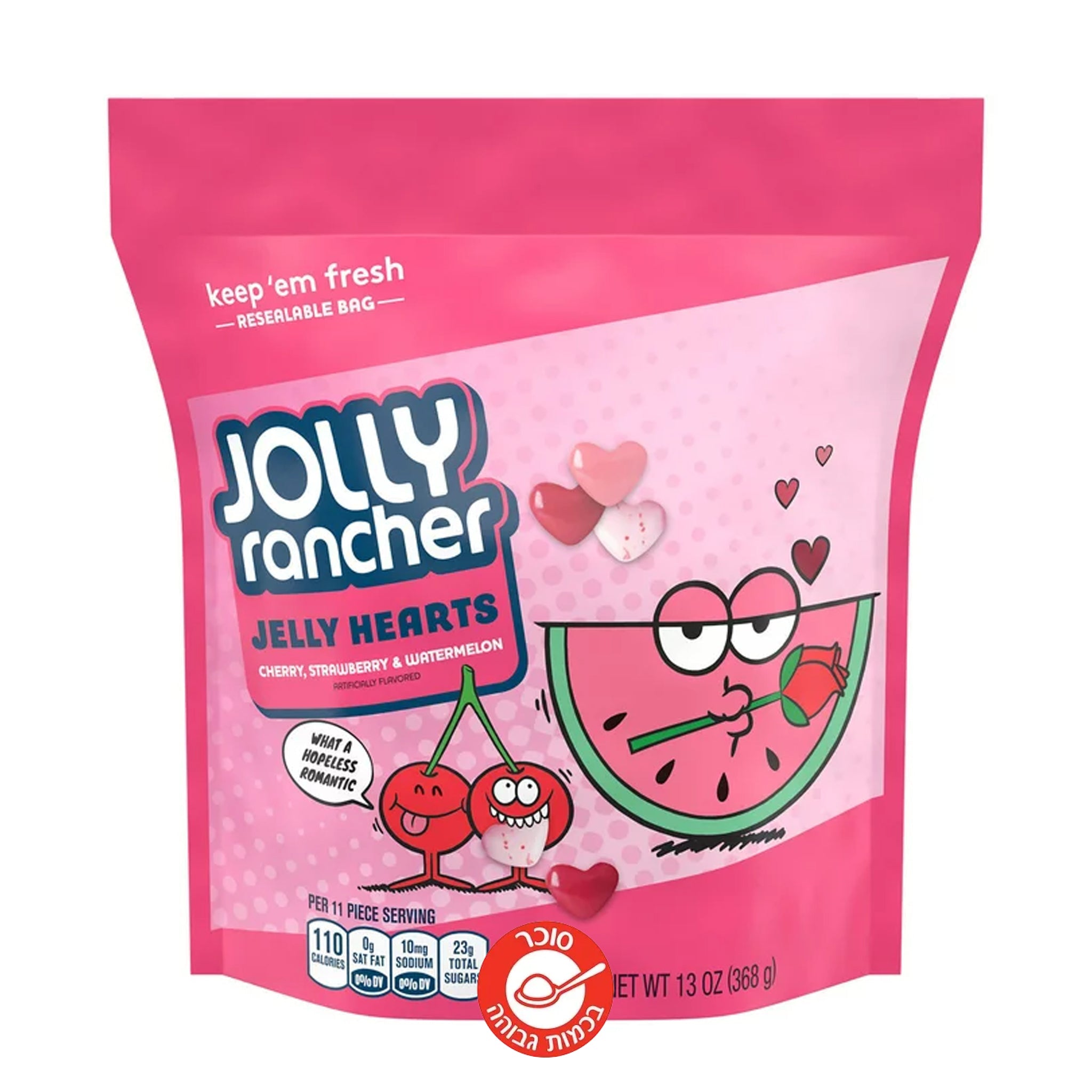 Jolly Rancher Jelly Hearts ג’ולי ראנצ’ר לבבות ג’לי חטיפים