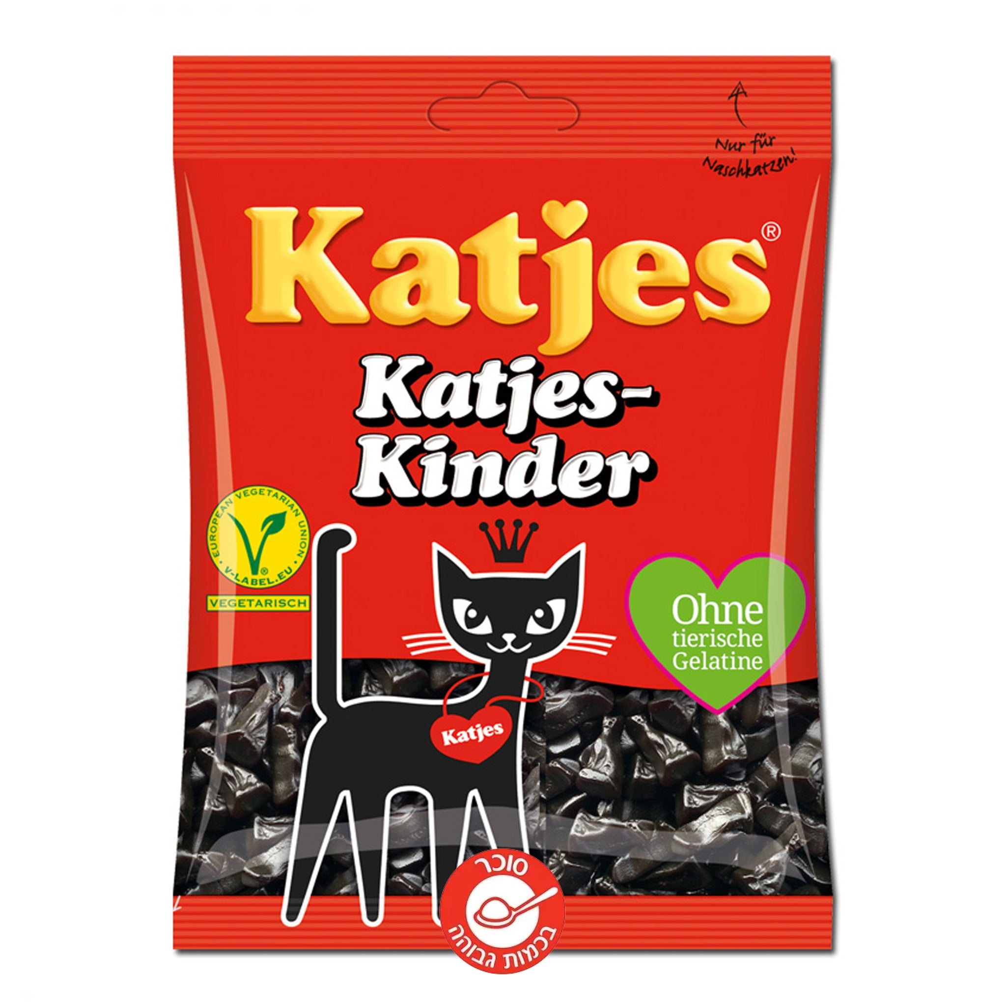 Katjes Kinder 200G ליקריץ חתולים סוכריות