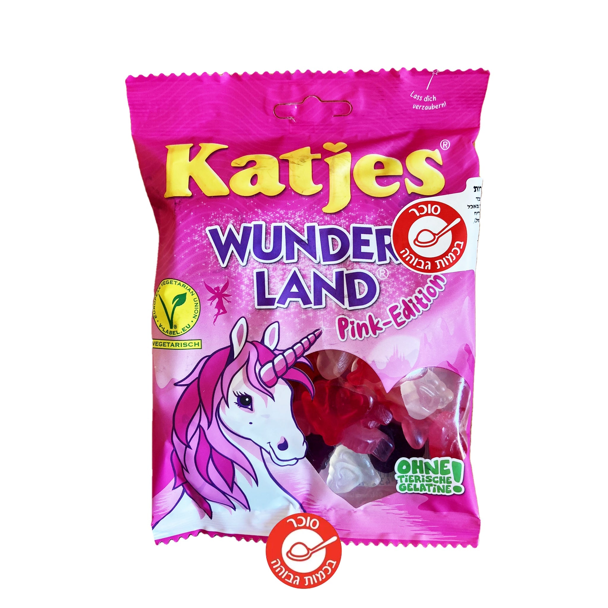 Katjes Wunder-Land Pink Edition סוכריות קטג'טס חד קרן טעימים