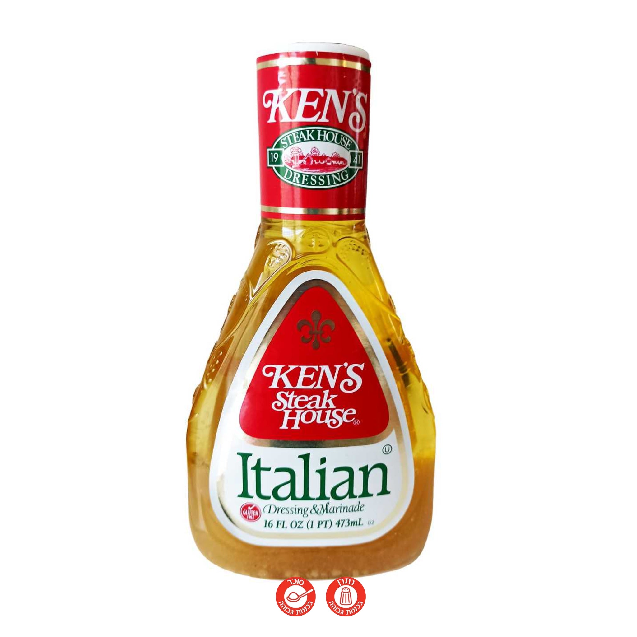 Ken's Italian - רוטב איטלקי - טעימים