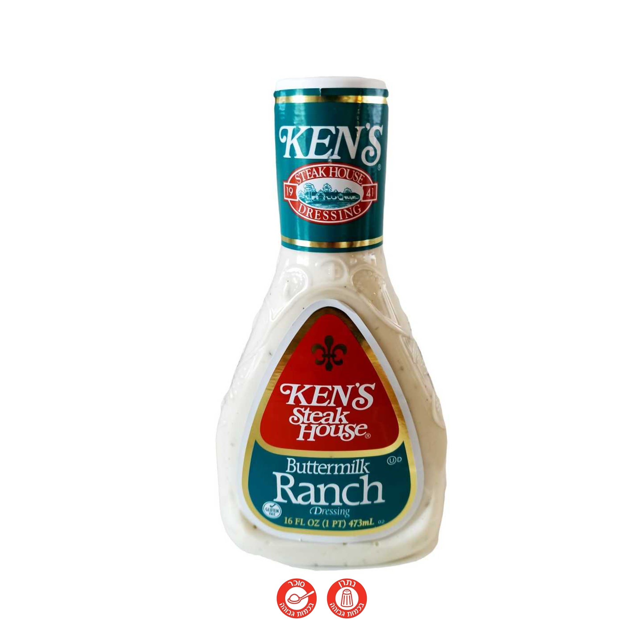 Ken's Steak house Ranch - רוטב ראנץ - טעימים
