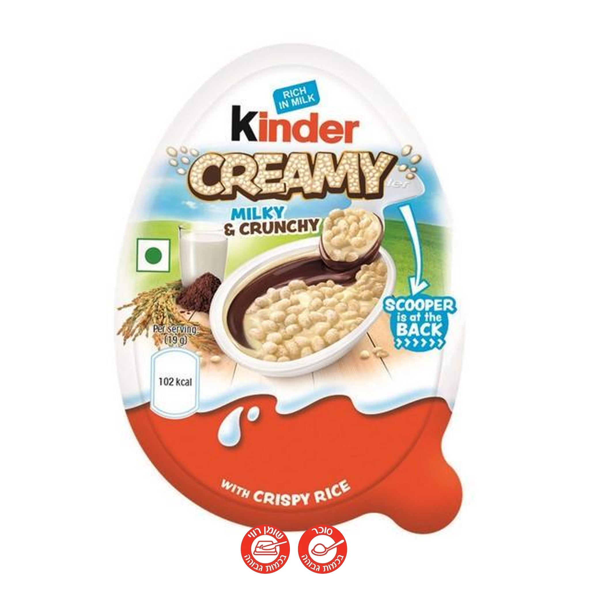 Kinder Creamy Milky And Crunchy קינדר קרם עם פצפוצים חדש!!! שוקולדים