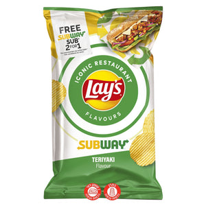 Lay's Subway לייס סאבווי טריאקי מהדורה מיוחדת