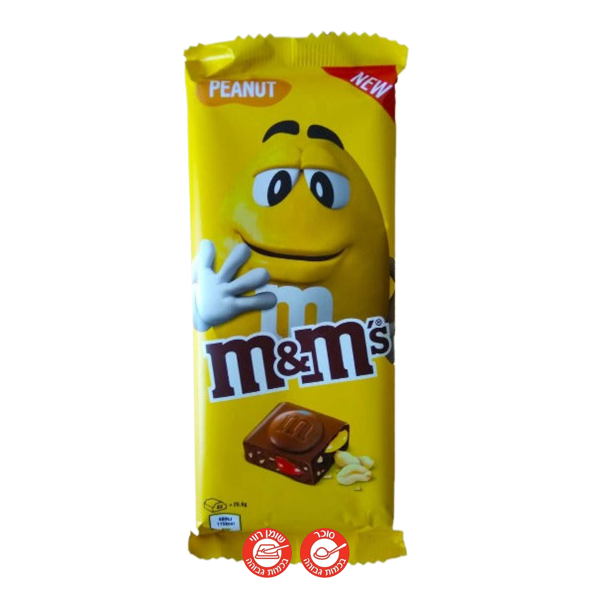 M&M Chocolate Bar Peanuts חפיסת שוקולד חלב אמ אנד אמ בוטנים