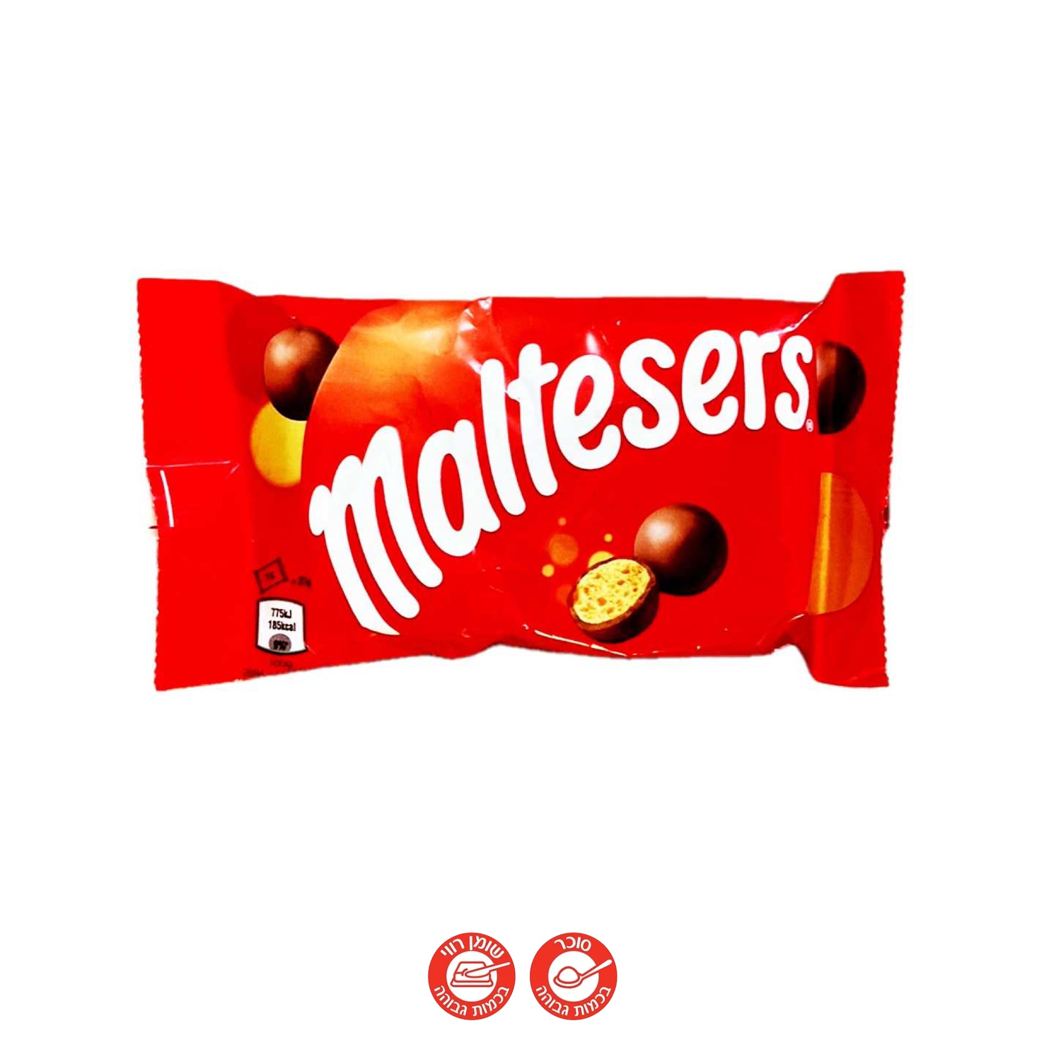 Maltesers מלטיזרס מצופה שוקולד - טעימים