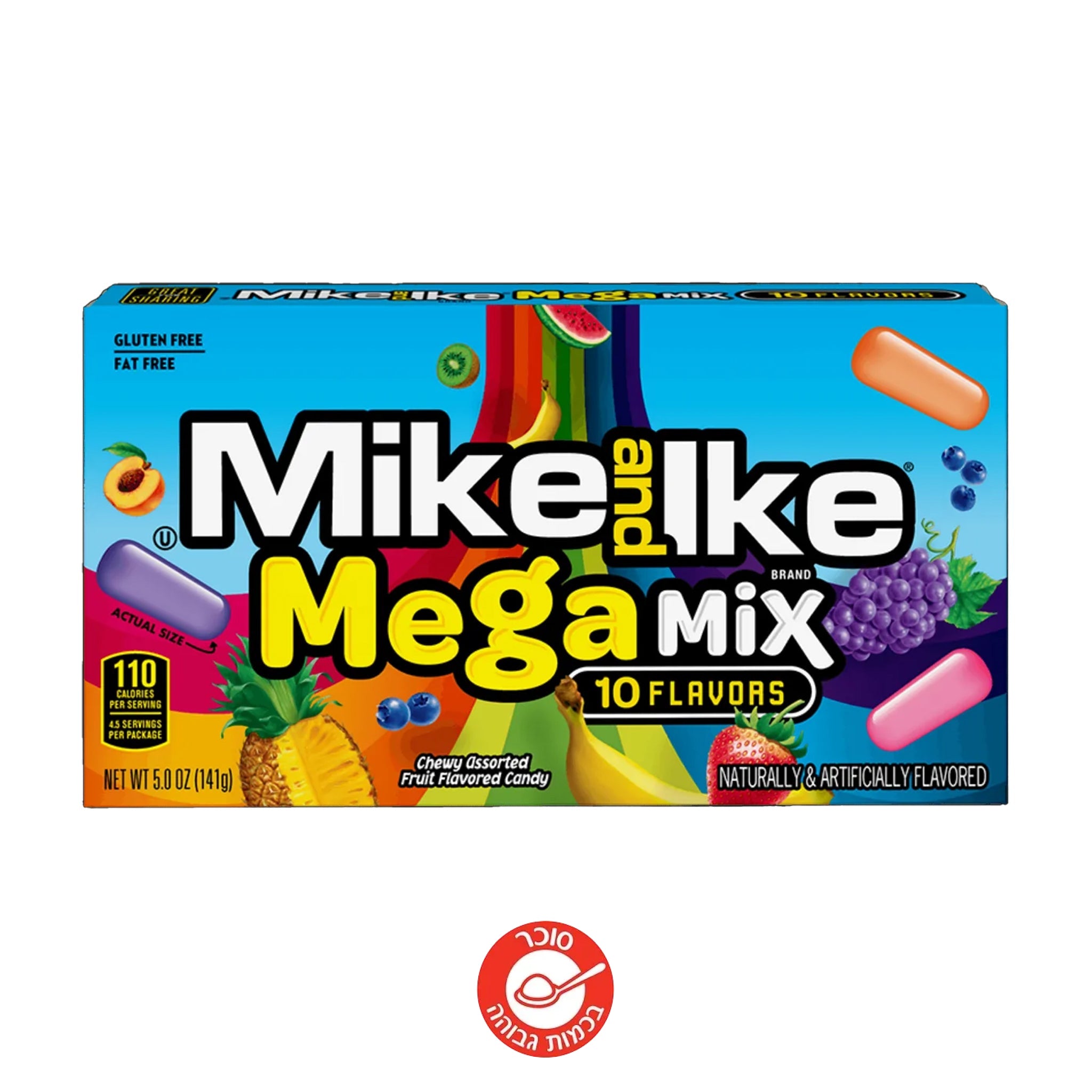 Mike And Ike סוכריות בטעם פירות מייק אנד אייק