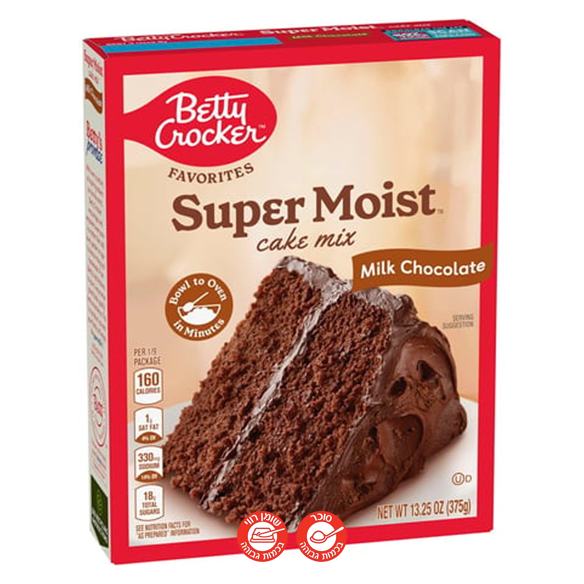 Betty Crocker Chocolate Milk Cake בטי קרוקר מיקס להכנת עוגת שוקולד חלב