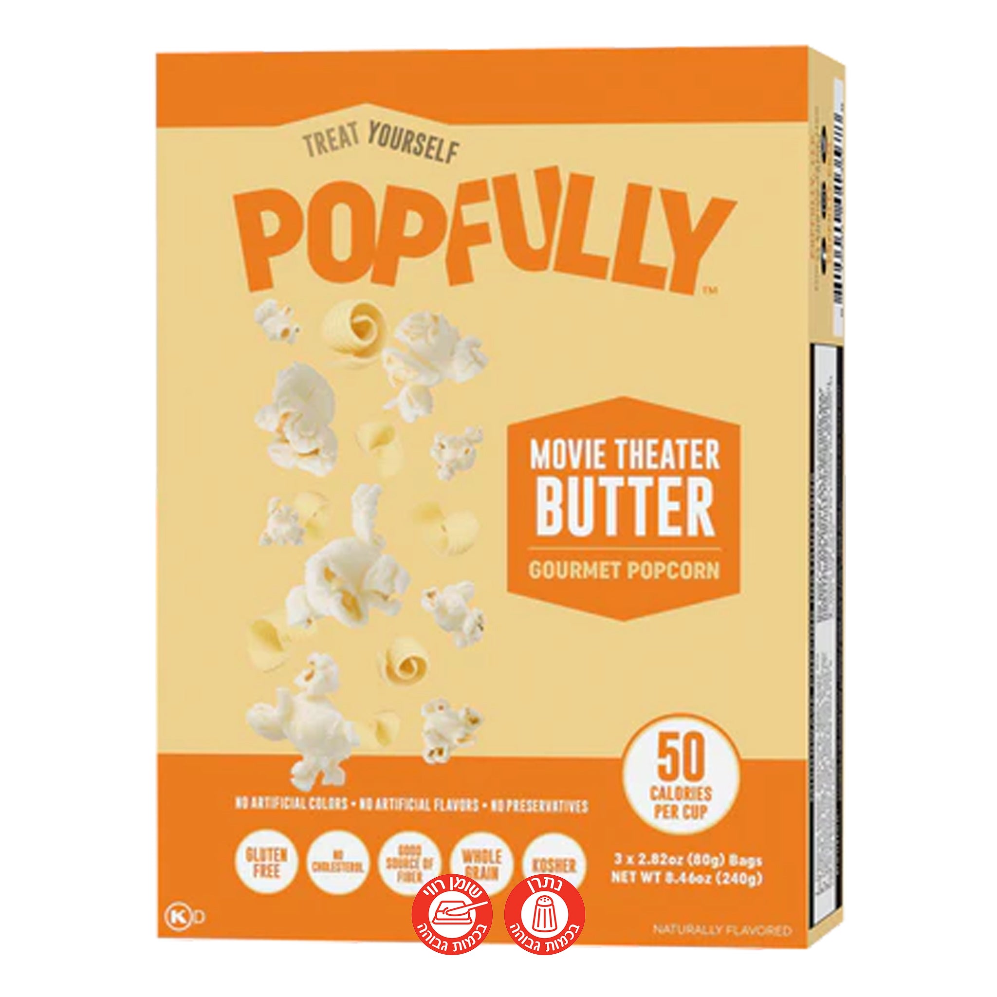 Popfully Movie Theater Butter פופולי פופקורן להכנה בטעם חמאה בית קולנוע