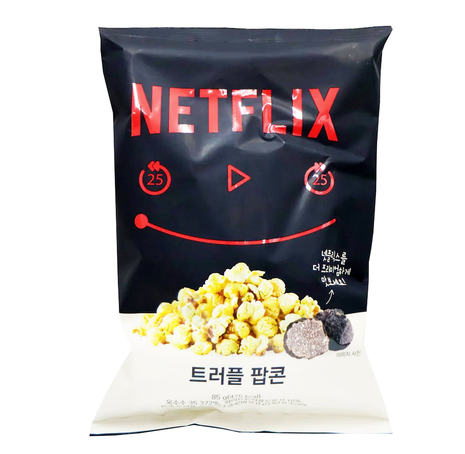 Popcorn Netflix פופקורן נטפליקס גורמה בטעם כמהין