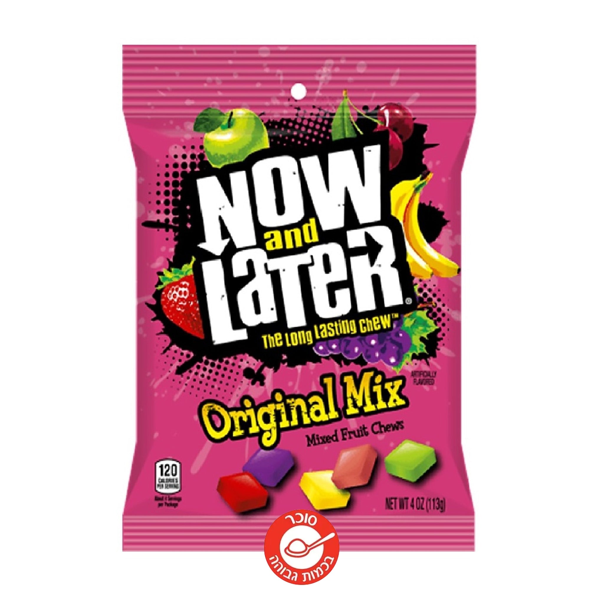 Now and Later Original Mix כאן ועכשיו טופי מיקס בטעמי פירות