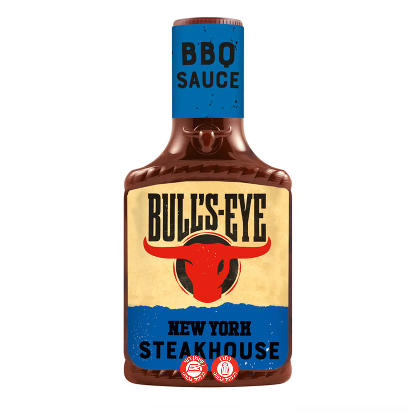 Bull's Eye NY Steakhouse בולס איי רוטב סטייק סטייל ניו יורק