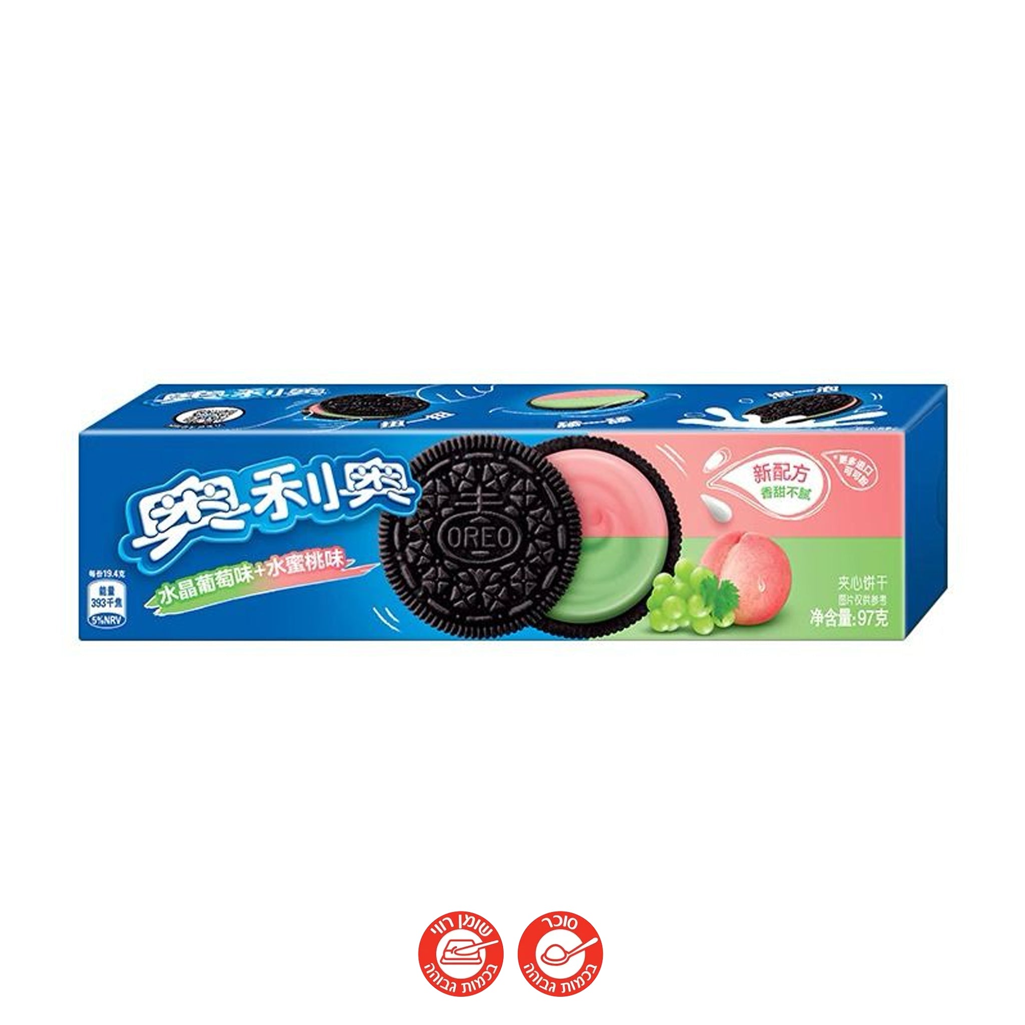 Oreo Peach Grape אוראו קרם אפרסק וענבים