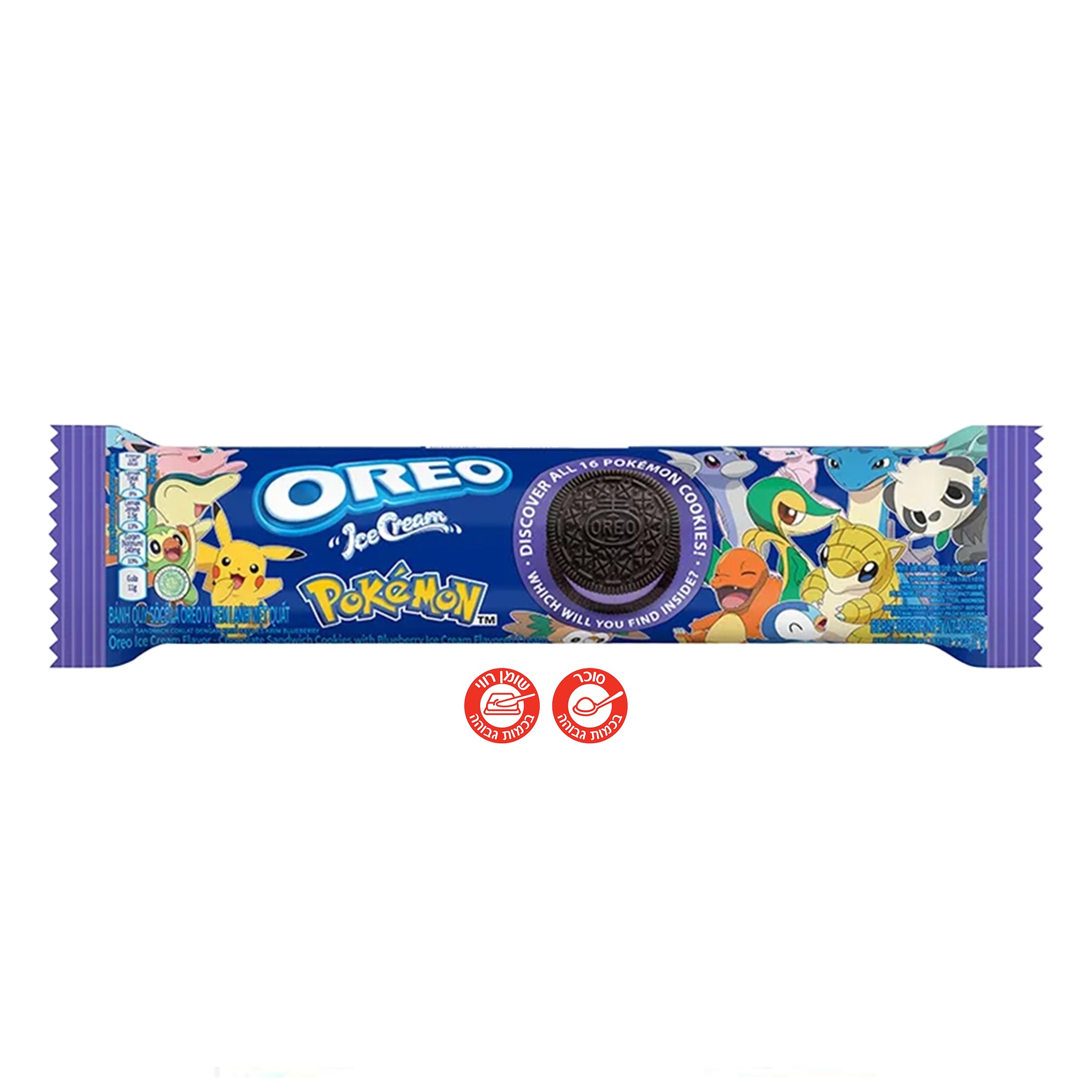 Oreo Pokemon Chocolate Cream Original אוראו פוקימון עוגיות 